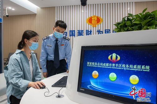 成都税务赋能高新技术企业 以技术推广服务走稳创新发展之路