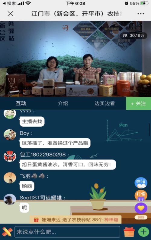 齐来打卡！江门市农技推广服务驿站玩出新花样，新增两大“农业网红”打卡地