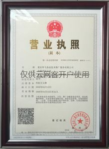 诚信认证 重庆华飞食品技术推广服务的质量保障与行业价值